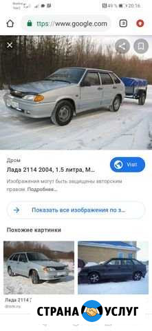 Грузоперевозки на авто с прицепом Ливны - изображение 1