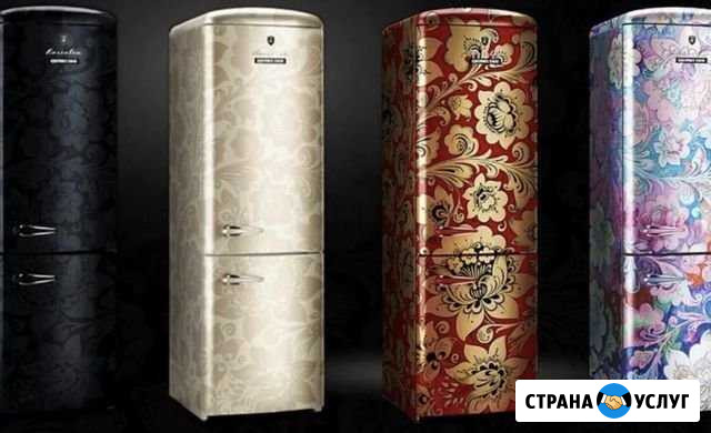 Ремонт Холодильников Набережные Челны - изображение 1