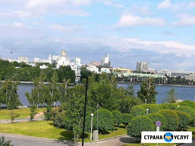 Составление 3-ндфл.Бухгалтерская отчетность Верхняя Пышма - изображение 1