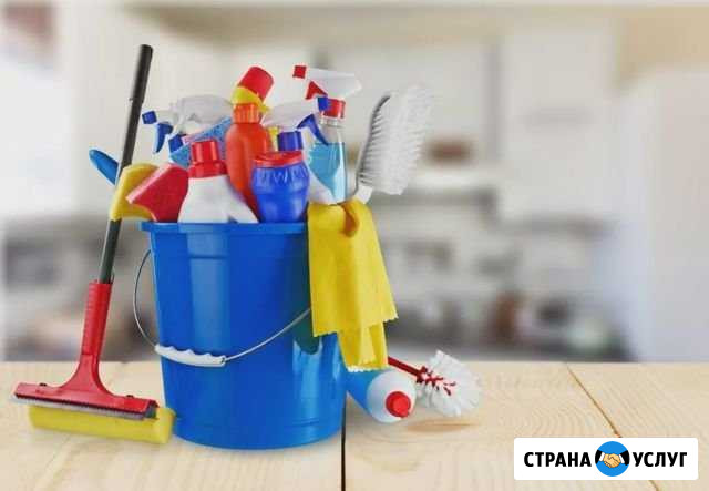 Уборка Дмитров - изображение 1