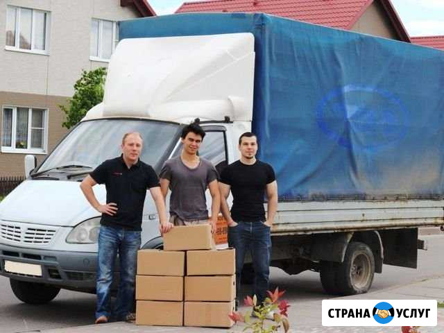 Газель. Переезды. Грузчики Волжский Волгоградской области - изображение 1