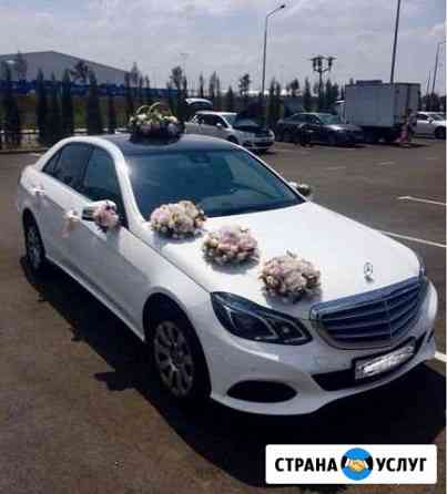 Аренда Mersedes E-Class Ростов-на-Дону