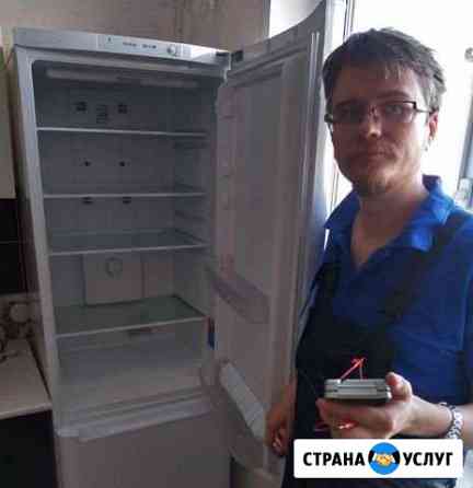 Мастер по ремонту холодильников Екатеринбург
