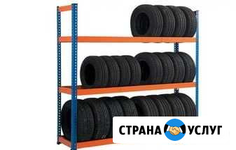 Сезонное хранение автошин и колес Нефтеюганск - изображение 1