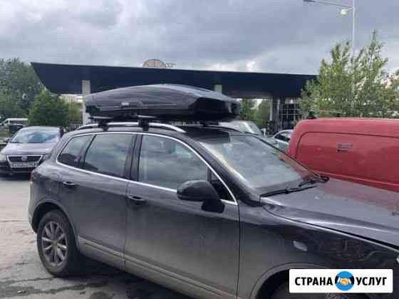 Аренда Автобокса Екатеринбург