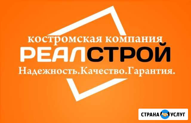 Пластиковые окна и монтажная пена Кологрив - изображение 1