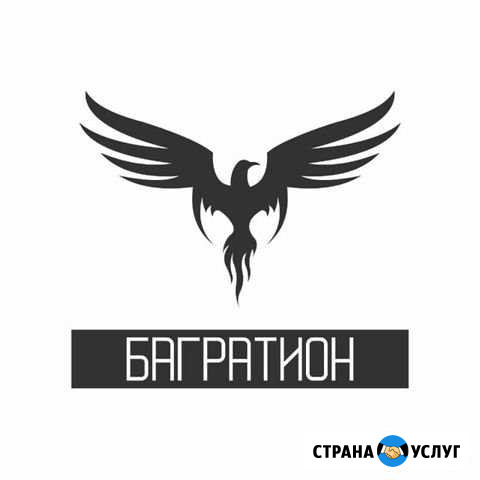 Охрана Барнаул - изображение 1