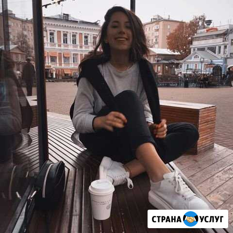 Репетитор Английского языка (скидка на 1 занятие) Нижний Новгород - изображение 1