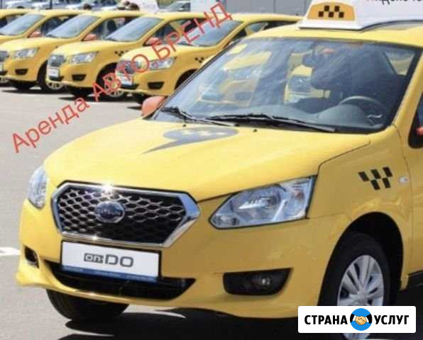 Аренда авто,газ,бренд Самара - изображение 1