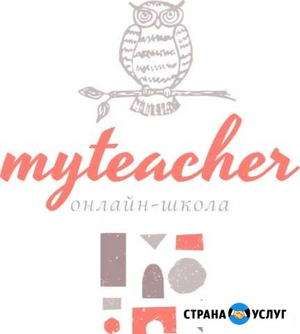 Репетитор. Интенсив по физике. Подготовка к егэ Нижневартовск - изображение 1