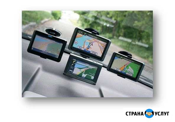 Обновление навигаторов ремонт компьютеров обучение Ставрополь - изображение 1