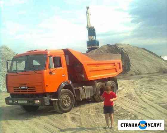 Доставка Камаз-самосвал 13т Барнаул