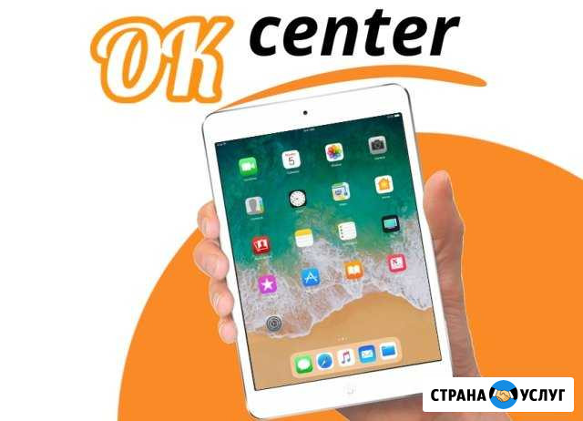 Ремонт iPad от 20 минут. С гарантией Омск - изображение 1