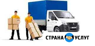 Грузоперевозки Архангельск - изображение 1