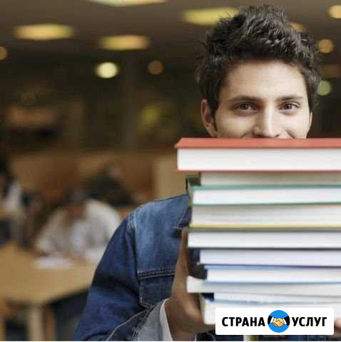 Консультация Краснодар - изображение 1