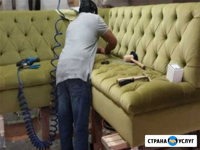 Ремонт мягкой мебели и Перетяжка Новошахтинск - изображение 1