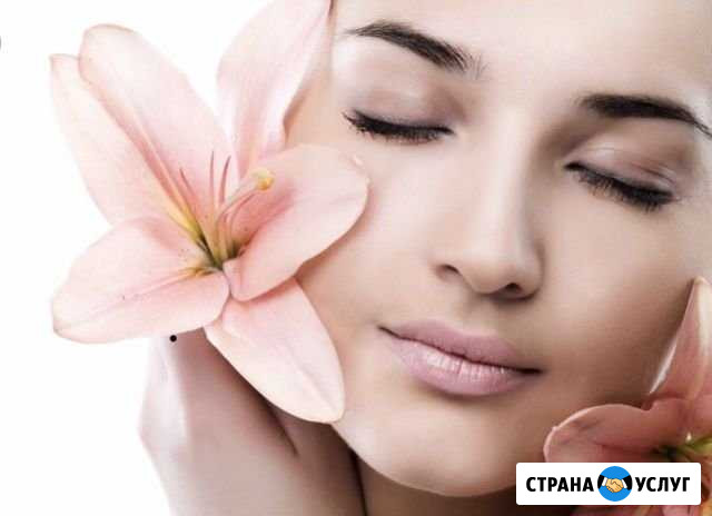 Косметология Армавир - изображение 1