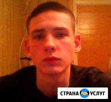 Парень на час Самара