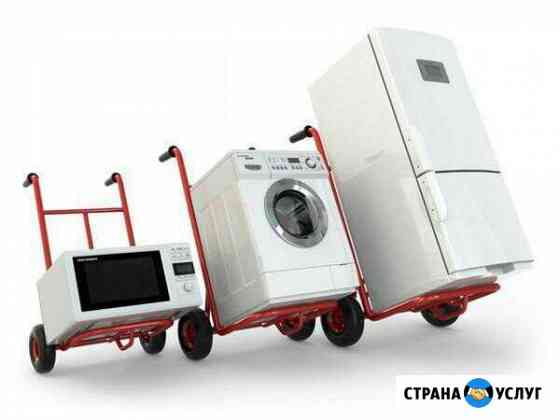 Выкуп Ремонт Утелезация стиральных машин Краснобродский
