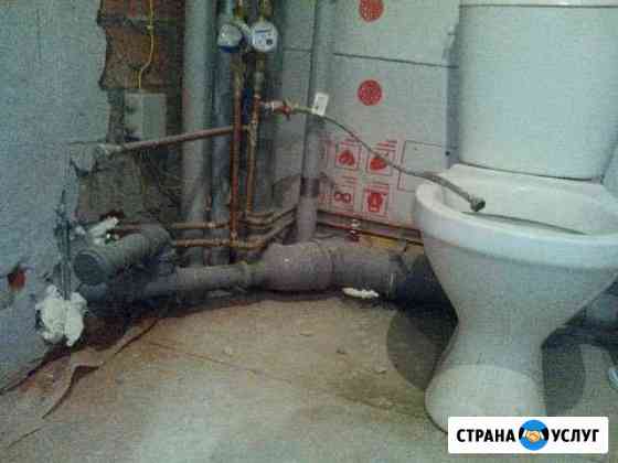 Сантехника Рязань