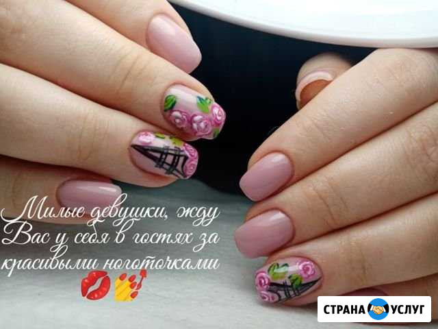 Маникюр и педикюр, массаж, гидромассаж Рославль - изображение 1