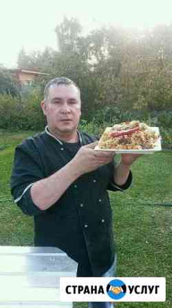 Повар Москва