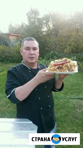 Повар Москва - изображение 1