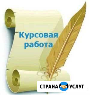 Коррекция текстов Анапа - изображение 1