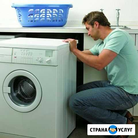 Ремонт стиральных машин Ярославль - изображение 1