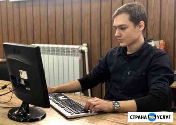Ремонт компьютеров Красногорск