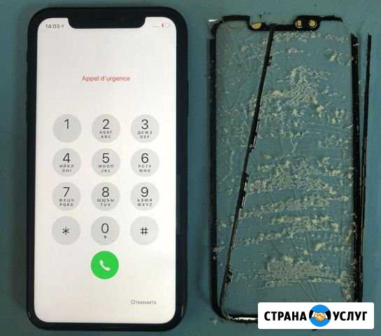 Ремонт samsung, xiaomi, iPhone, honor. и др Хабаровск - изображение 1
