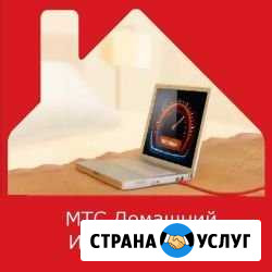Интернет Wi-Fi и тв в Кирове Киров - изображение 1