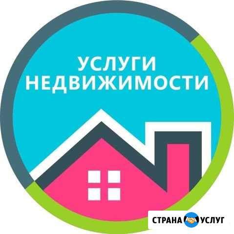 Оказание юридических услуг в сфере недвижимости Новокузнецк - изображение 1