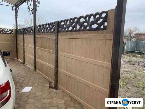 Ограждения,заборы,ворота,формы абс Черкесск