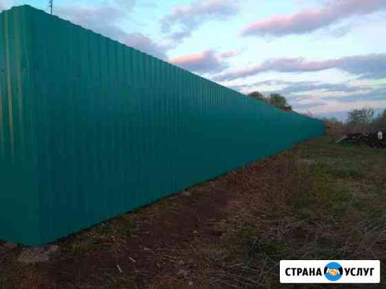 Установка Заборов Новомосковск
