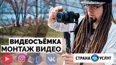 Съёмка и монтаж видео Тольятти - изображение 1