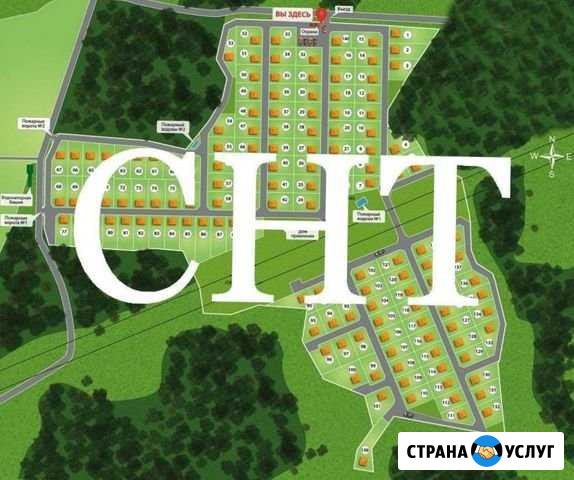 Бухгалтерские услуги для СНТ, под ключ Прокопьевск - изображение 1