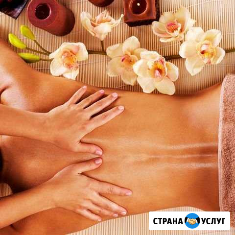 Услуги массажиста) Йошкар-Ола - изображение 1
