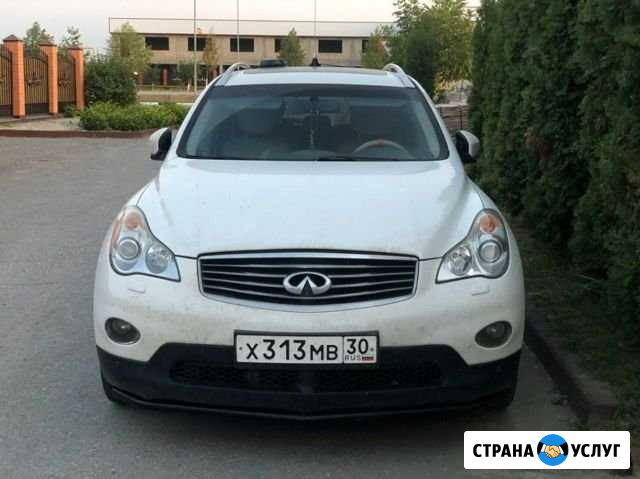 Прокат Авто Грозный - изображение 1