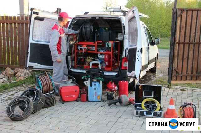 Прочистка канализации Новочеркасск - изображение 1