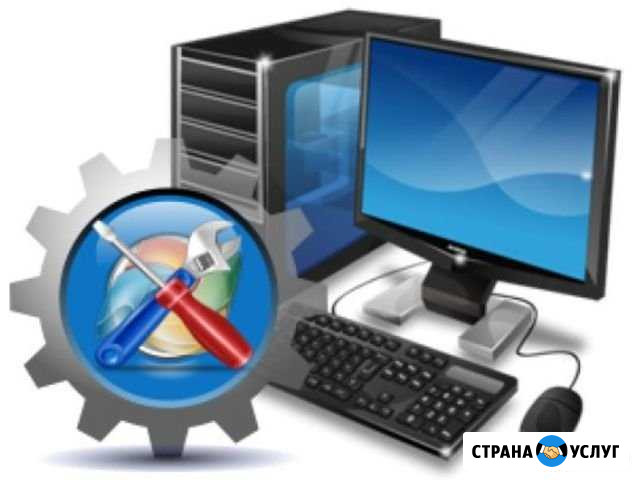 Компьютерный мастер с вызовом на домофис Симферополь - изображение 1
