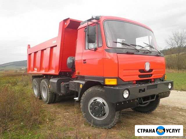Самосвал вездеход Брянск - изображение 1