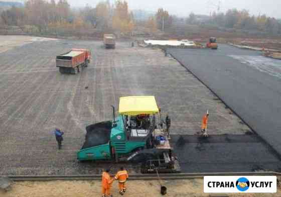 Асфальтировка дорога Тула