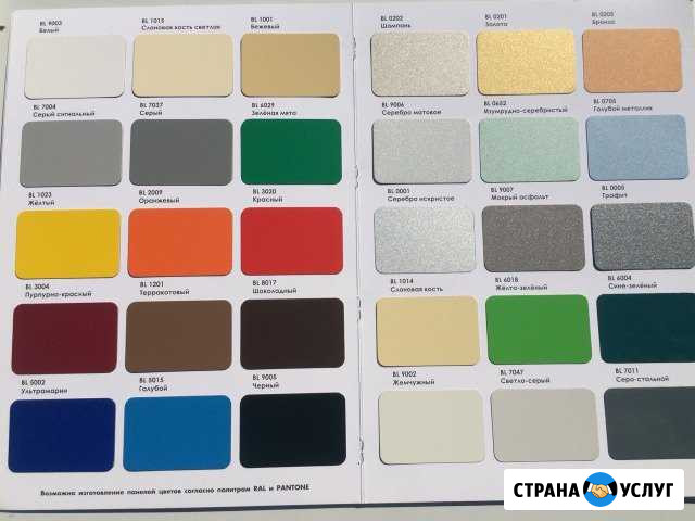 Фасадные работы композит алюм.,кирамогранит Аргун - изображение 1