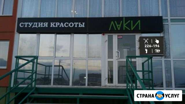 Аренда места в салоне Томск - изображение 1