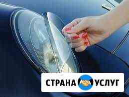 Защита фар Тула