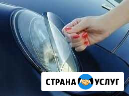 Защита фар Тула - изображение 1