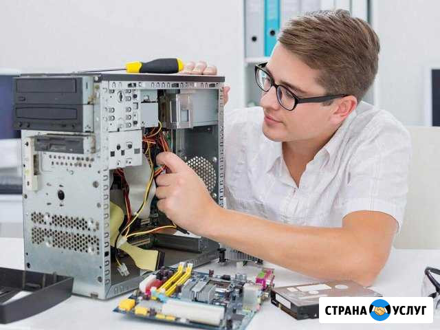 Компьютерная помощь - Советск Советск - изображение 1