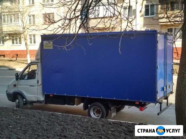 Грузоперевозки Газель Грузчики Переезды Белгород - изображение 1