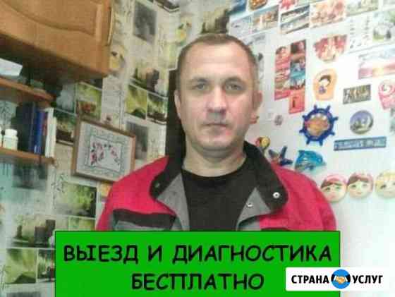 Ремонт стиральных машин Москва